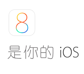 IOS APP 3 大优势