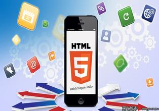 html5和手机app有什么区别