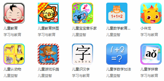 儿童教育app开发，幼儿园教育APP