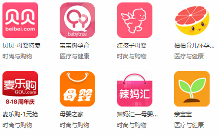 母婴类App开发，广州专业母婴类App定制