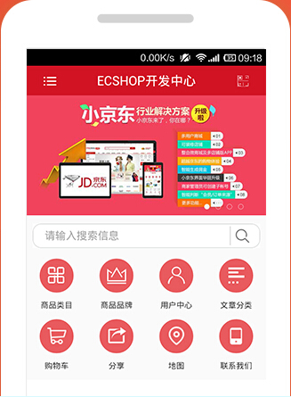 企业APP定制开发的目的