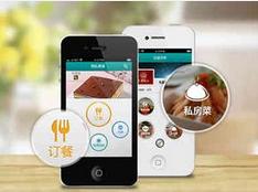 餐饮业手机APP开发