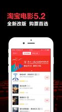 电影票APP开发,电影票APP开发,电影票APP开发